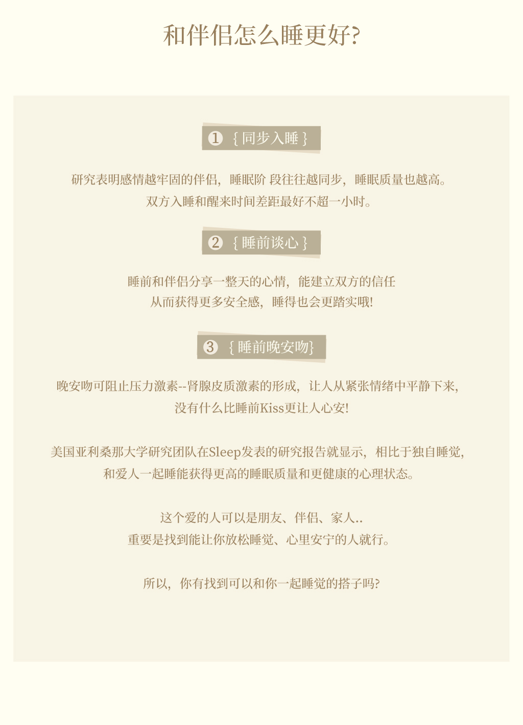 0628-比尔德公众号图文-六月_02.jpg